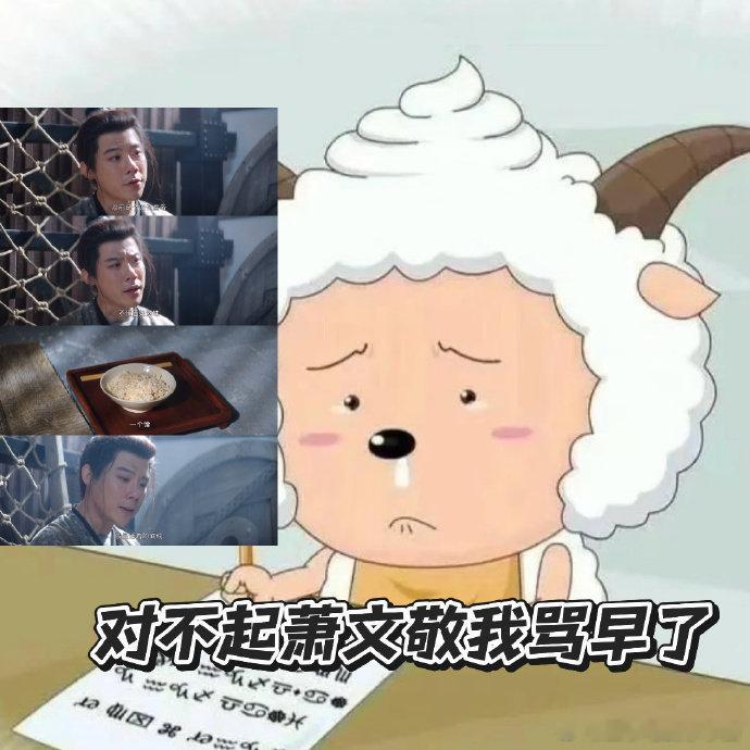 对不起萧文敬我骂早了 谁能想到萧文敬捅伤萧武阳的操作居然另有隐情！他做的这一切根