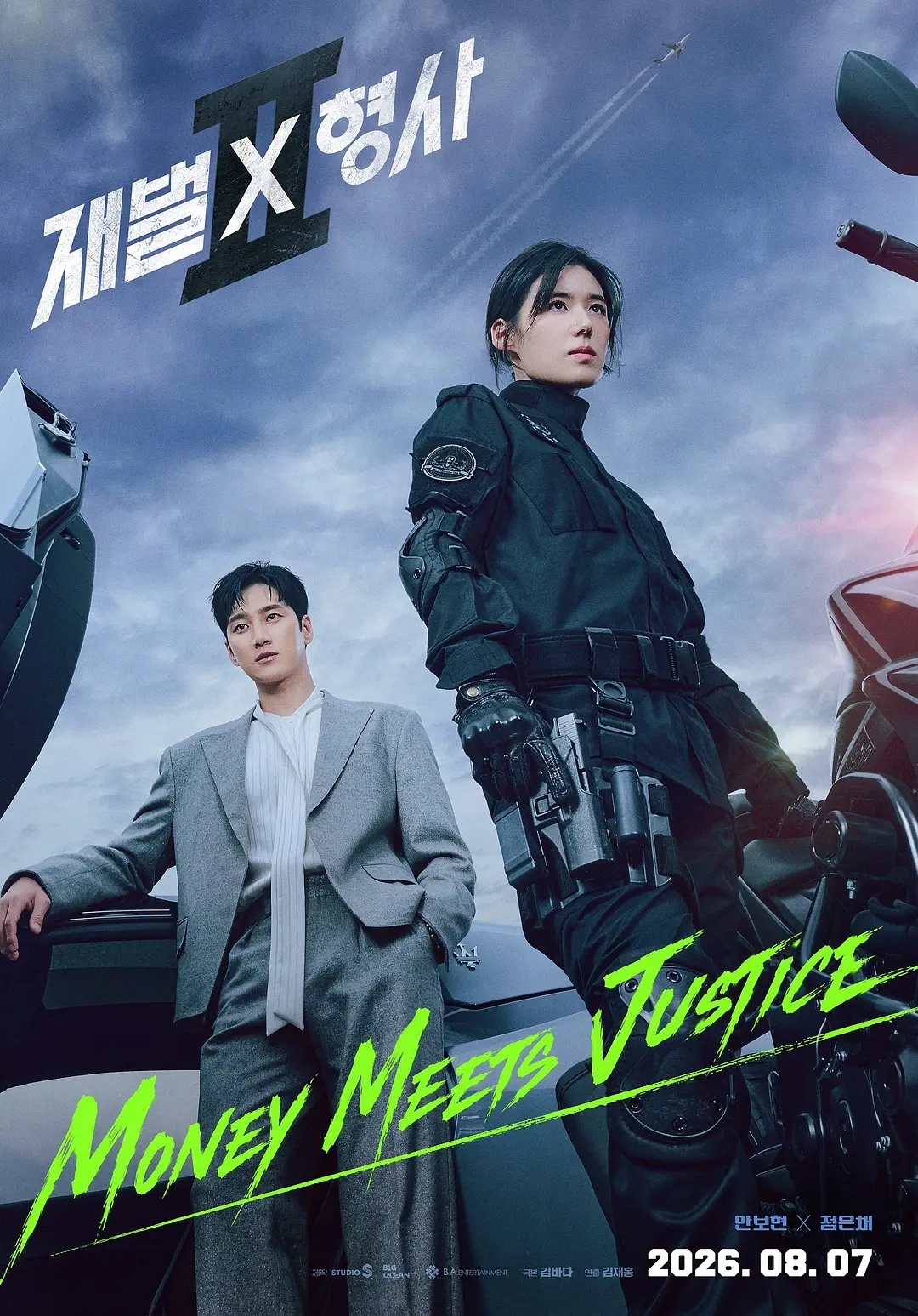 财阀X刑警2 （点点关注，不迷路）D：网页链接K：网页链接