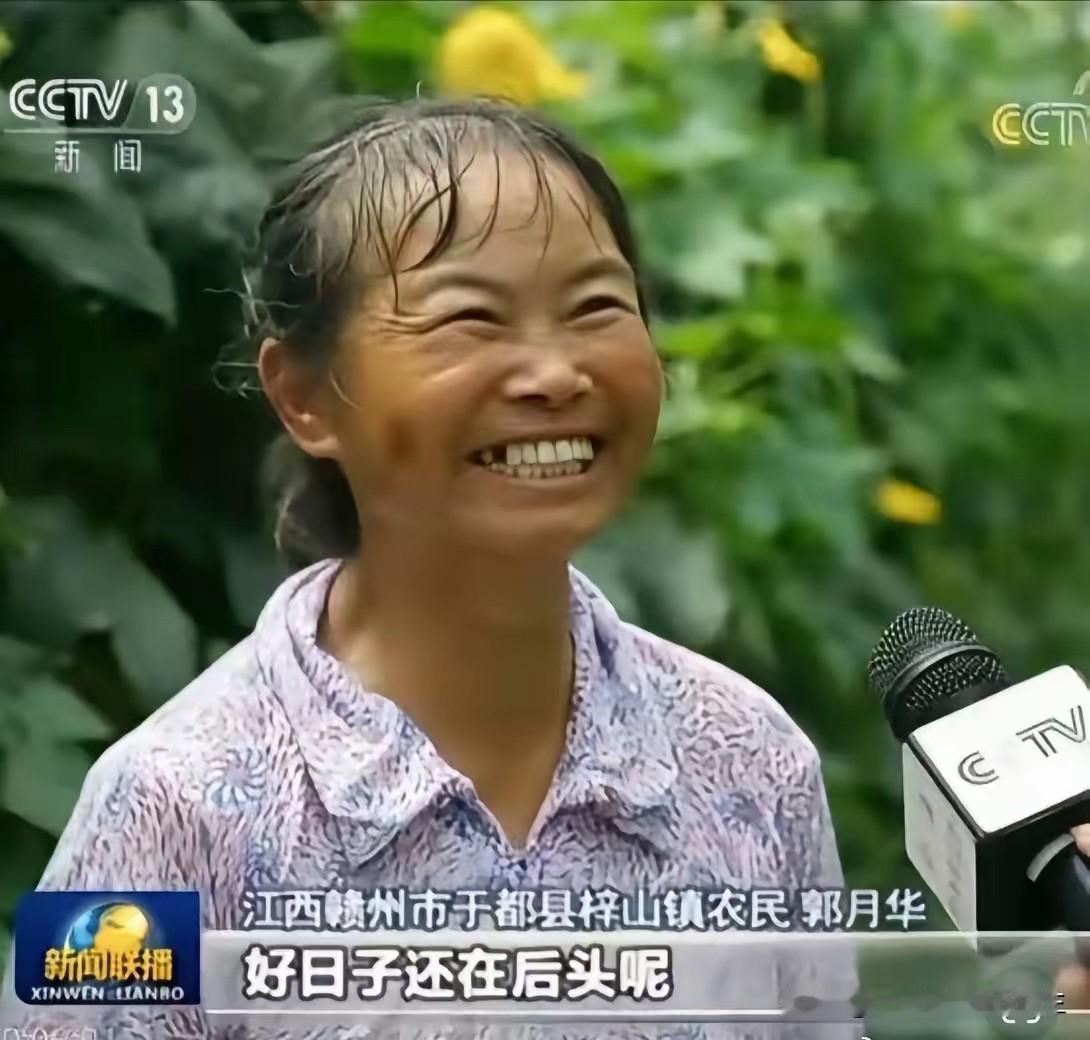 好日子还在后头呢，哦耶✌️