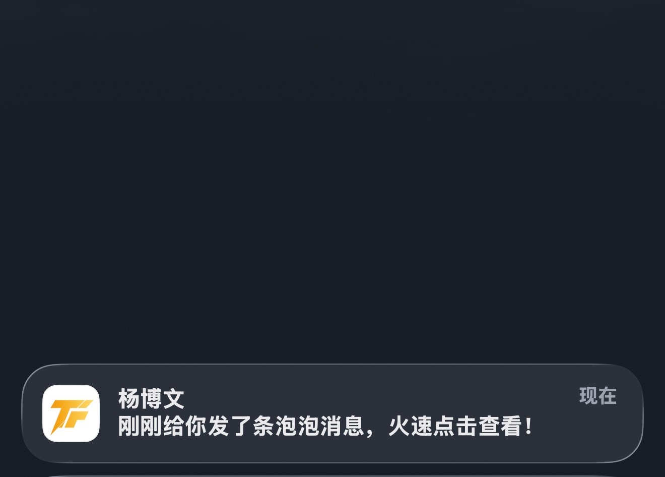 一条端午安康的祝福🤧然后这小子全程在哼唧…哼唧… 