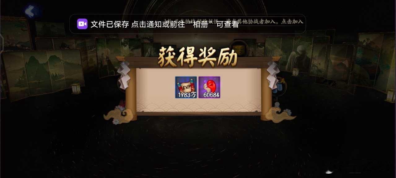 【投稿】“寄养的勾玉会被吞，我自己是寄养前三万多，寄养勾玉六万多，最后领完四万[