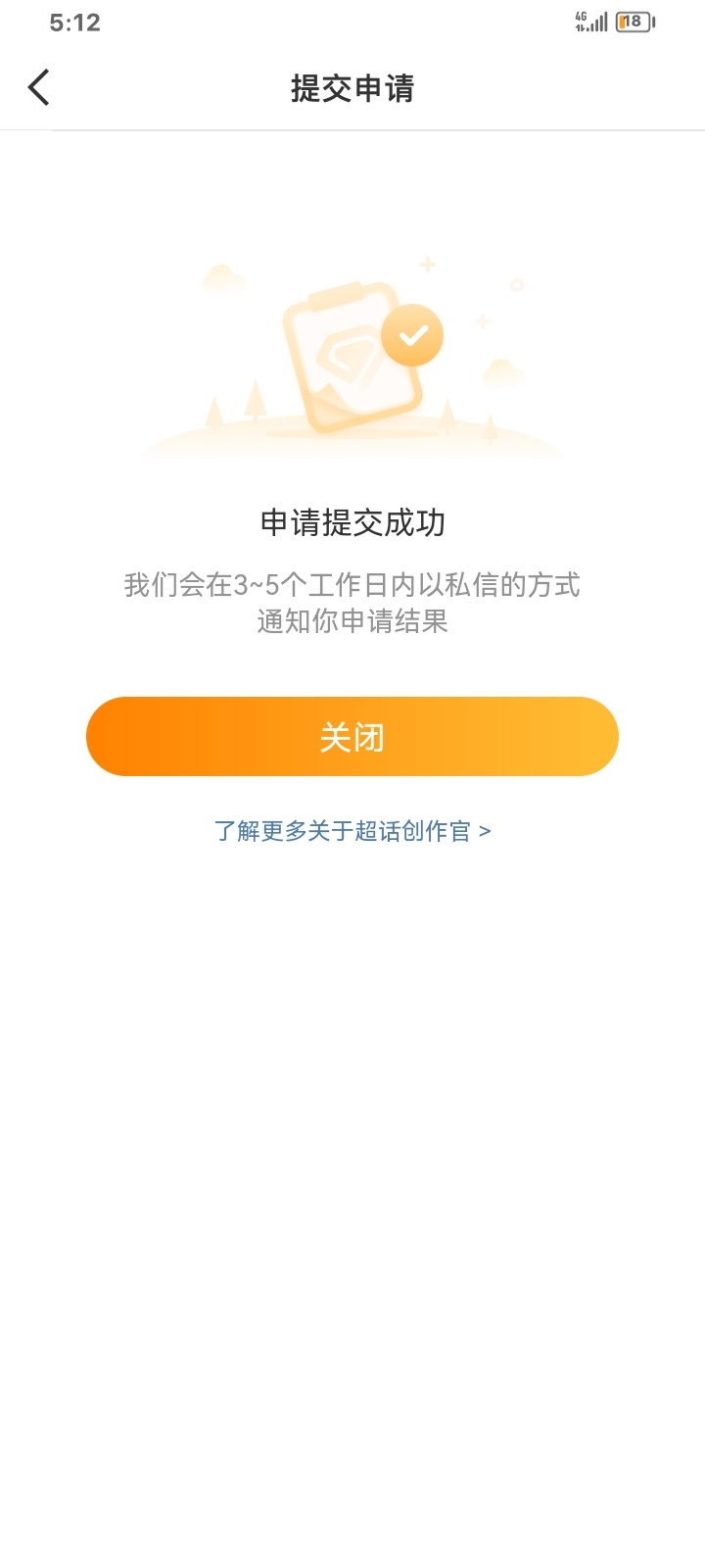 再来一次 