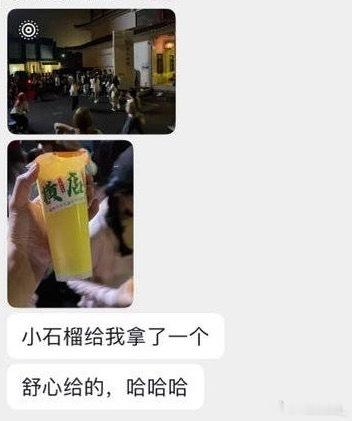 虞书欣昨天晚上给粉丝逆应援了还得是虞书欣啊又细心又大方🥺 
