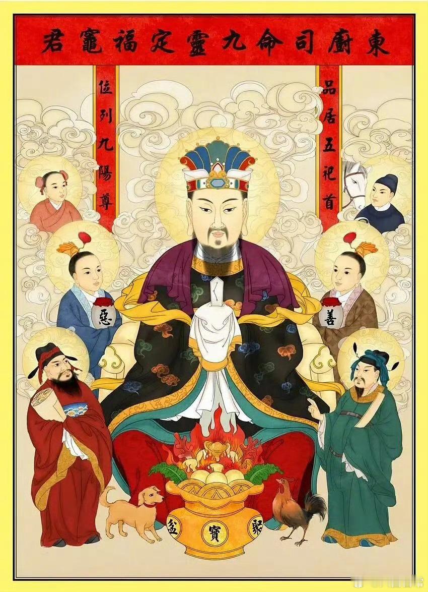 大年初四，迎灶神接好运四方进财，四喜临门四季平安，四时和美新的一年，吃喝不愁，财