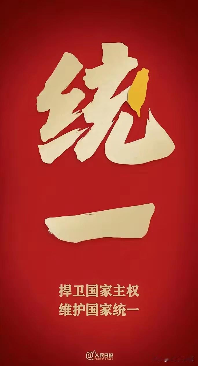 就在刚刚，中国政府正式宣布，2月10日，国务院新闻办公室正式发布《“一国两制”下