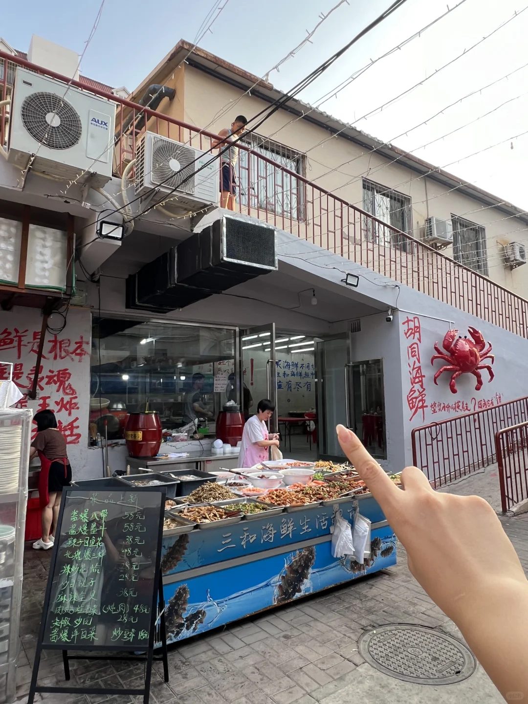 还得是大塘沽！菜市场里的海鲜排挡太绝了