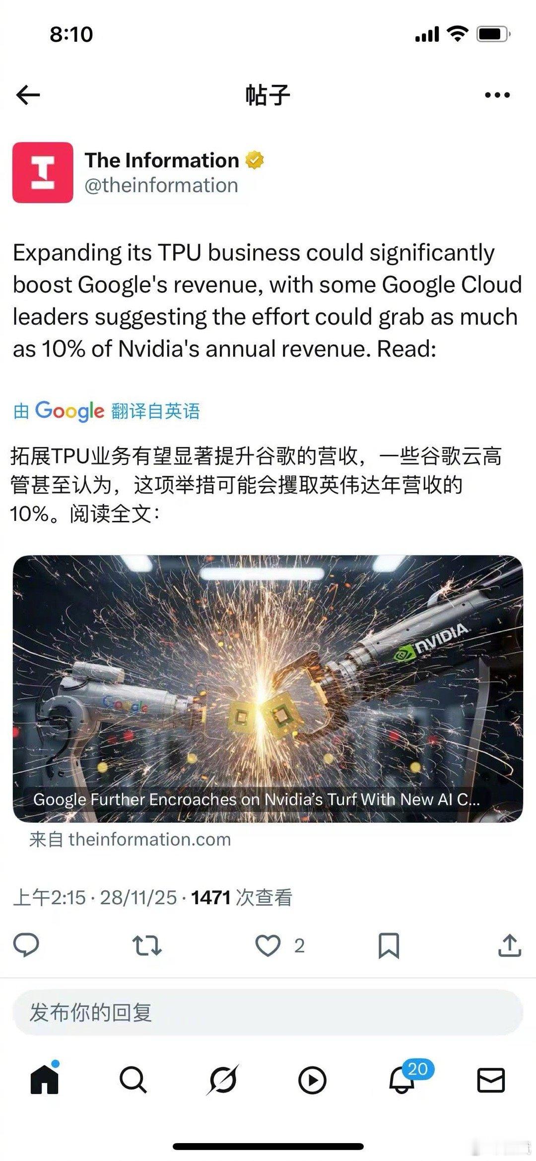 转：AI才刚刚起步，真正AGI✅起来，对Token的消耗难以估量，这是个巨大蓝海