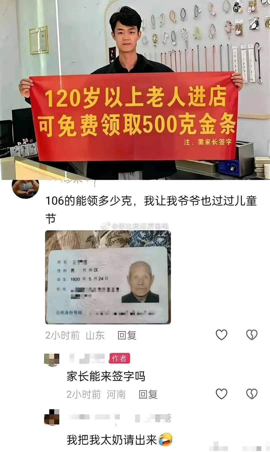 漯河  漯河