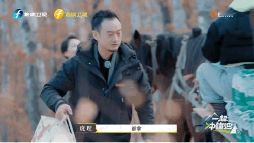 薅资本的羊毛还是资本最熟在综艺《一起冲锋吧》中，嘉宾们需要用工具把山上的物资拖到