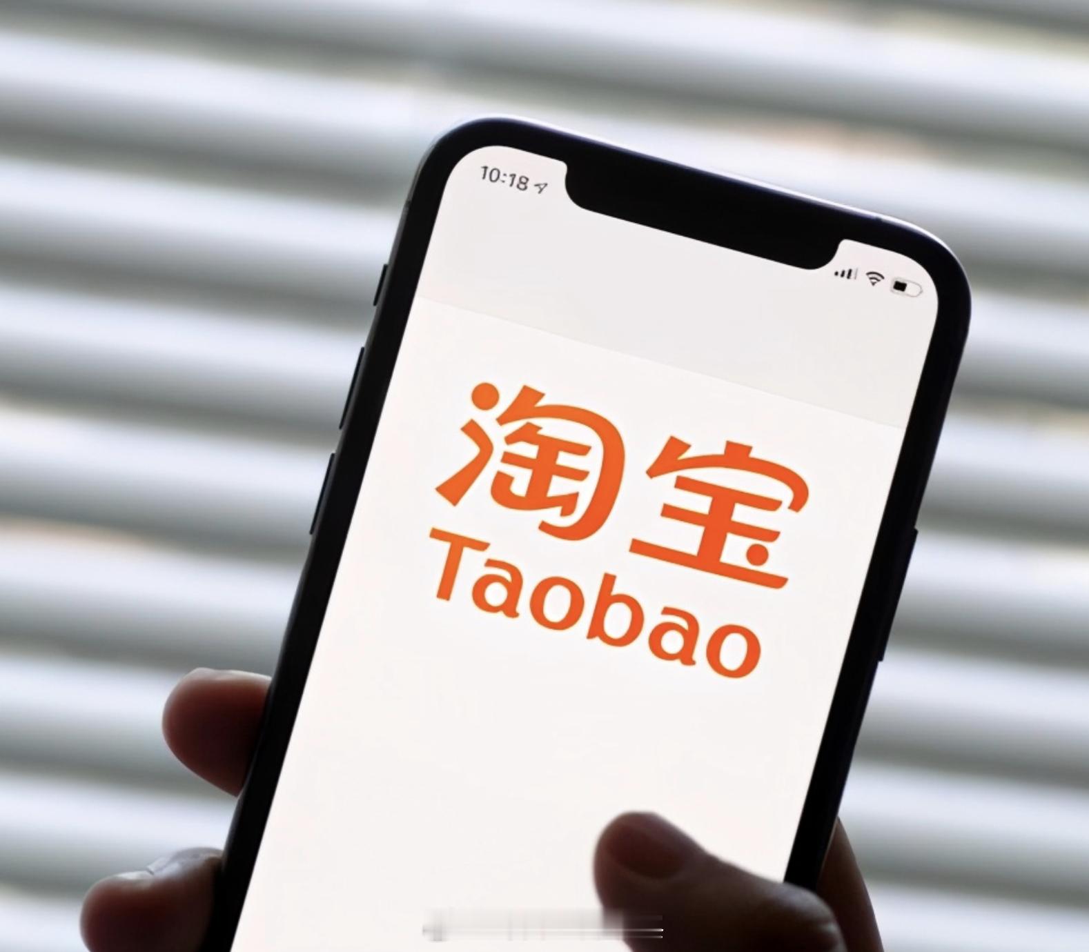 【淘宝便利店即将上线】外卖大战自淘宝闪购 4 月 30 日升级上线以来，已经整整