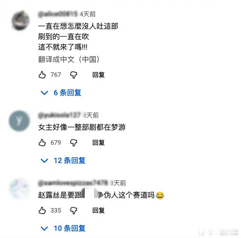 原来xwyy在外网也翻车了吐槽得好精准 ​​​