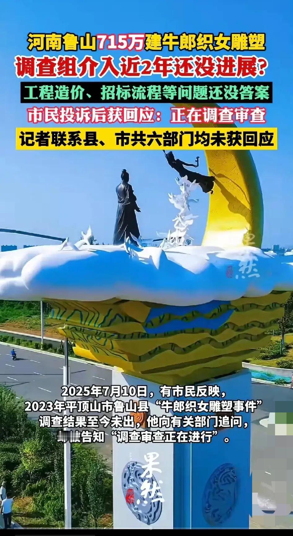 为什么3.8万的风景树敢报价77.9万，一个插座3000元，一个路由器72万。二