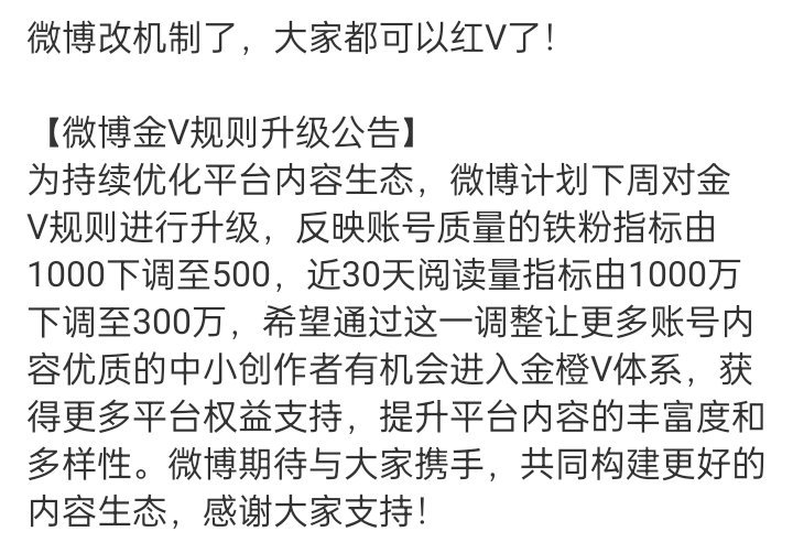 这个可以辟谣了 如果是真的我现在就红了