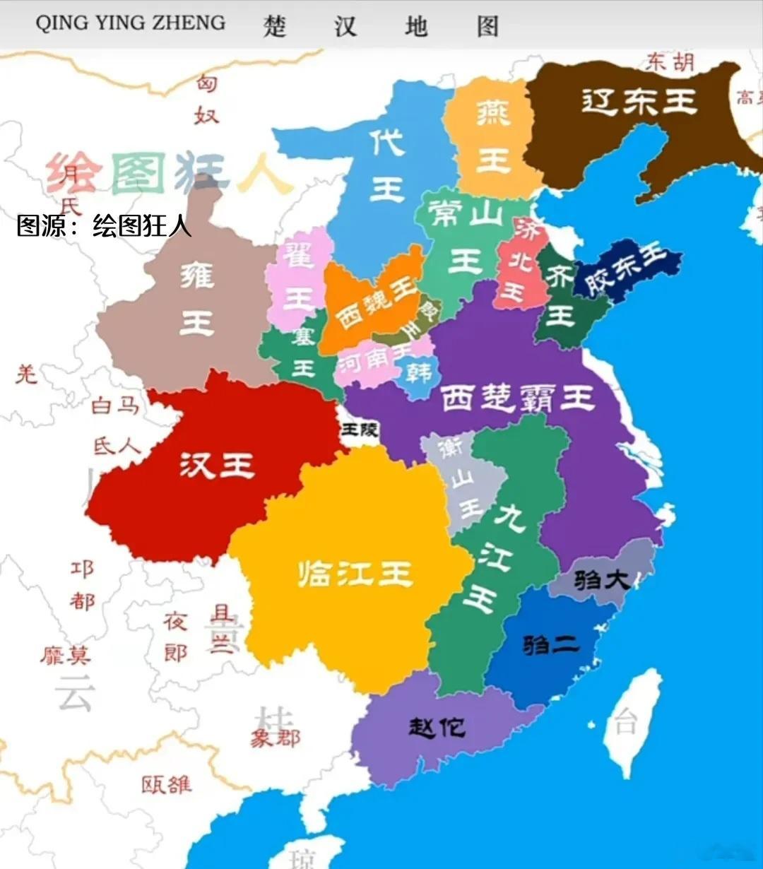 有人说，项羽是不是傻，放着皇帝不当却要搞分封制当西楚霸王？首先，项羽是楚国贵族，