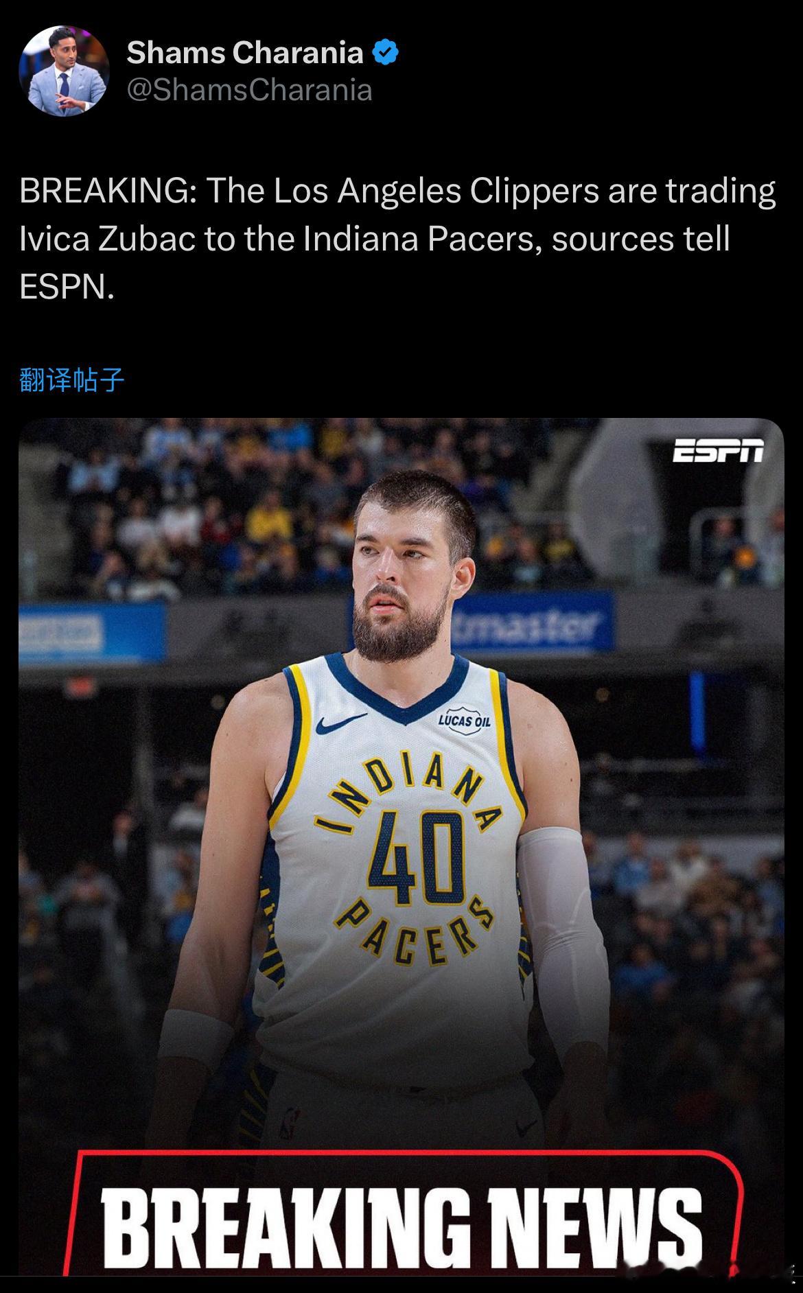 Shams：快船将祖巴茨交易至步行者！！！ 