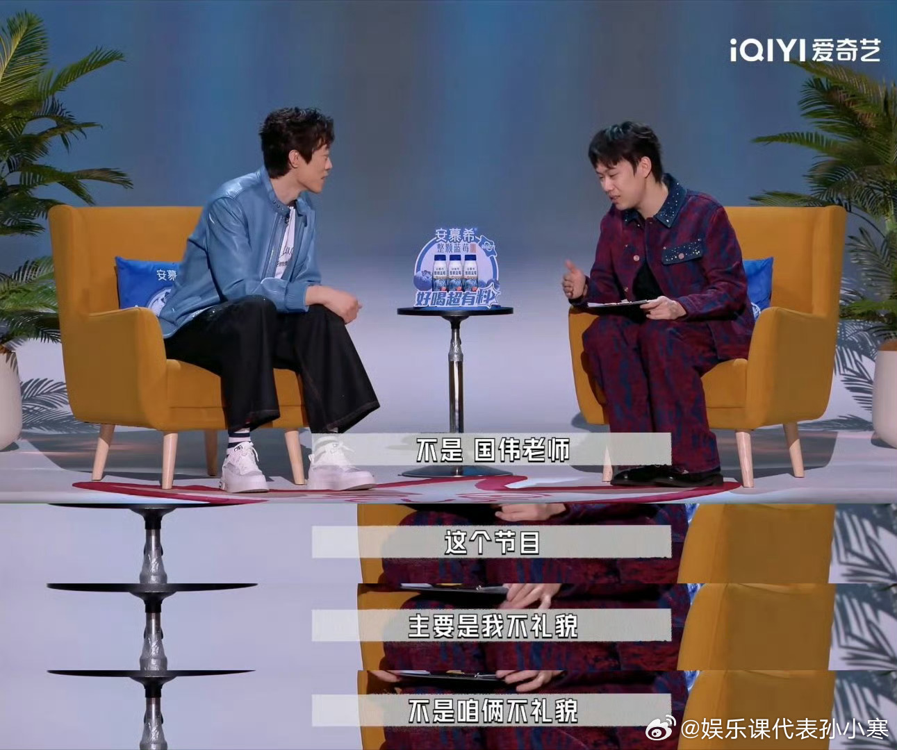 张国伟治小北像呼吸一样简单《今夜喜友秀》名场面再升级！一向嘴快犀利的小北，遇上张