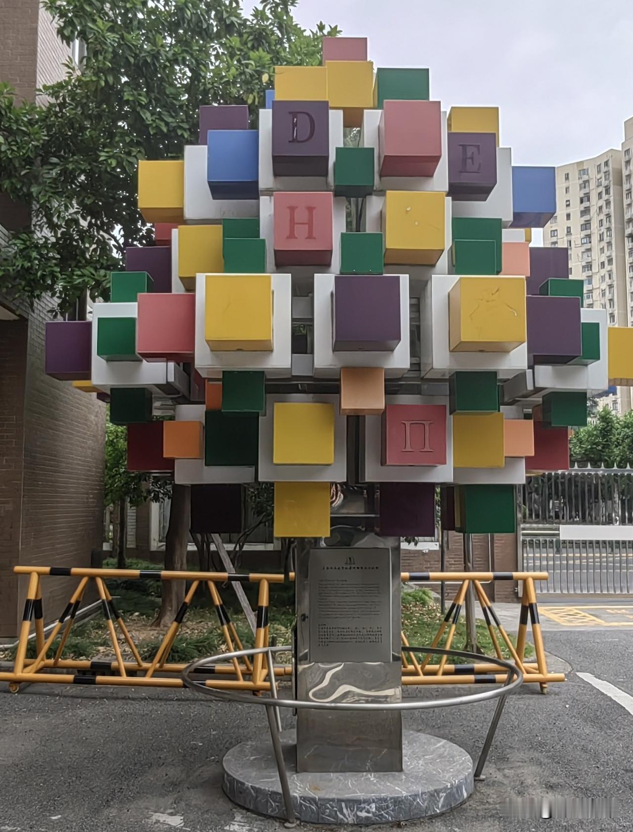 天津赖老师这事，作为同行，我也想多说几句。

第一， 学生没拿到小练习，这种情况