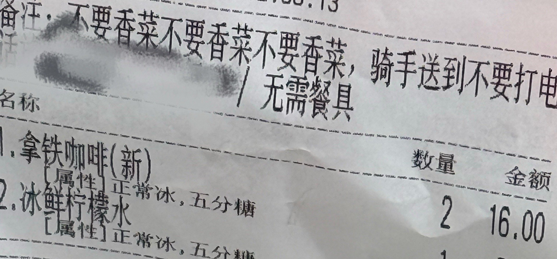 我要被我妈的默认备注笑死了救命 ​​​