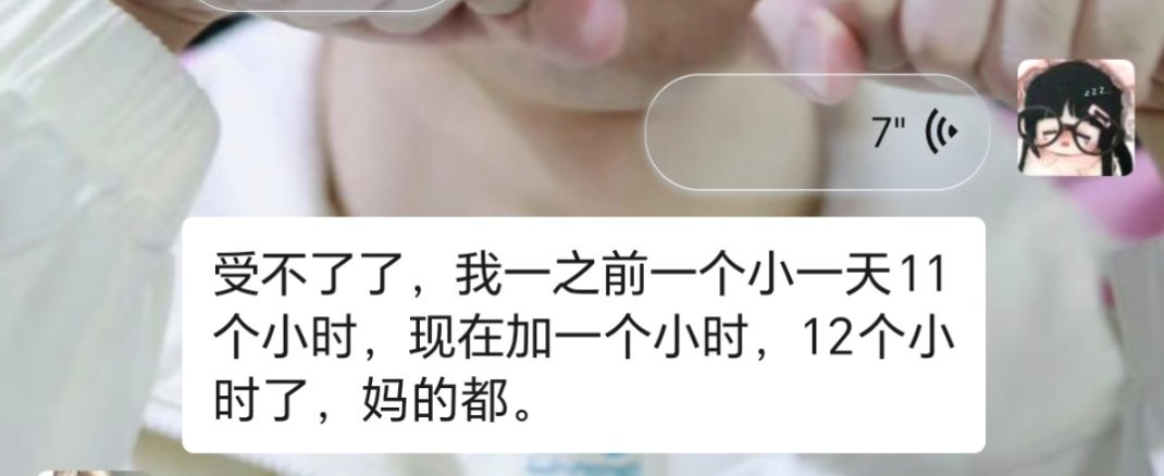 不知道只知道命很苦