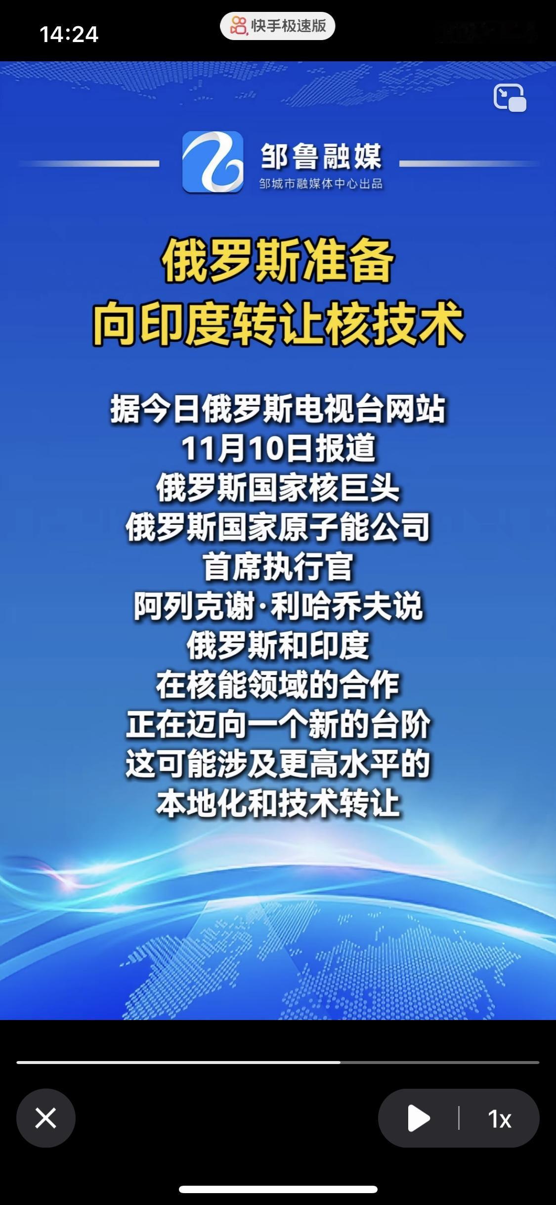 面对持续高压，逼得俄罗斯准备把优势核技术拿来同印度分享
据俄媒10报道，在普京同