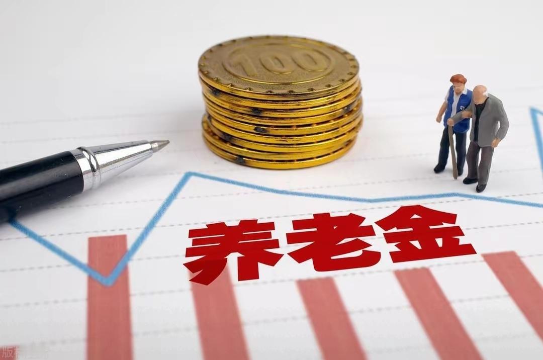 5月17日下午，人社部联合财政部有没有发布2026年退休人员基本养老金调整通知呢