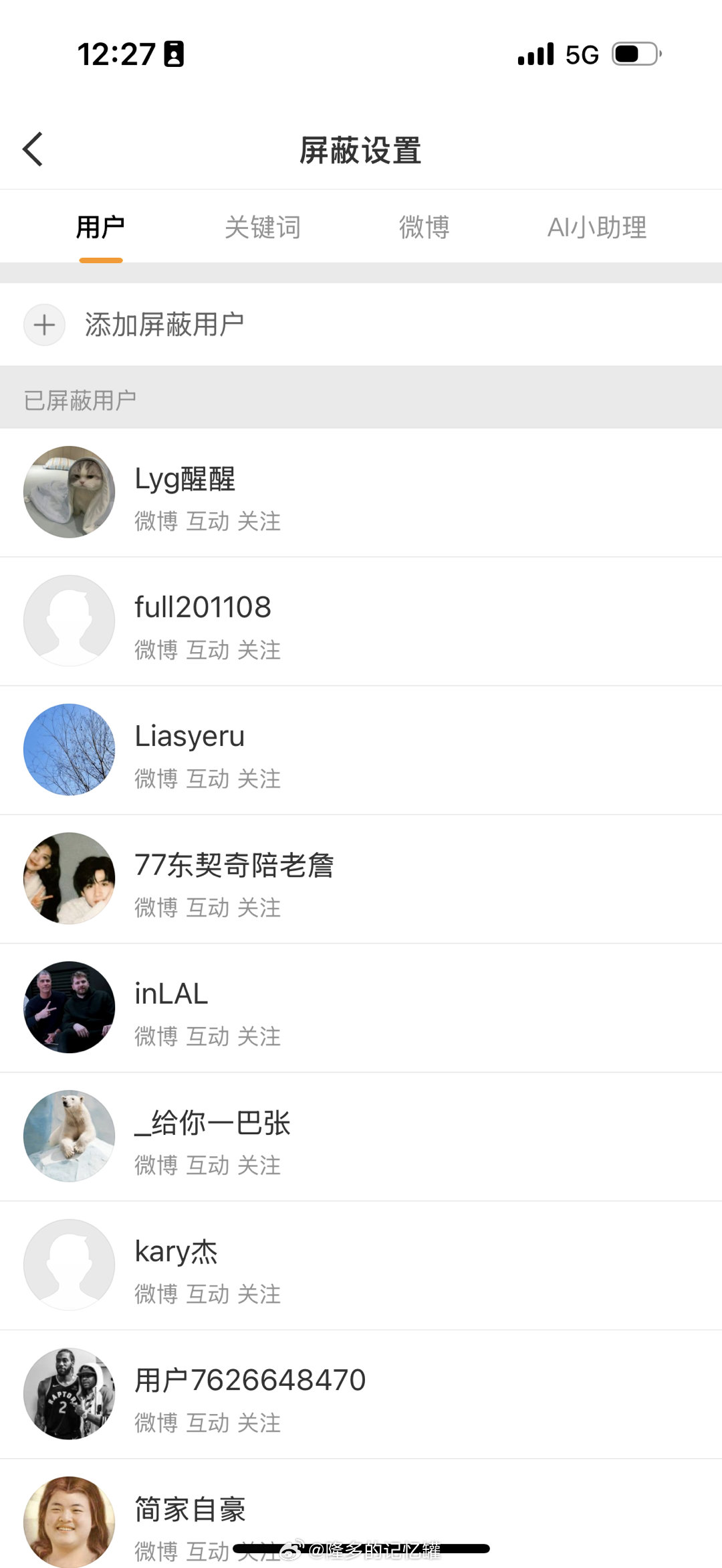 塔图姆受伤一个小时过去了，看到很多人在为他祝福，所有的正常人都不希望看到球员受伤