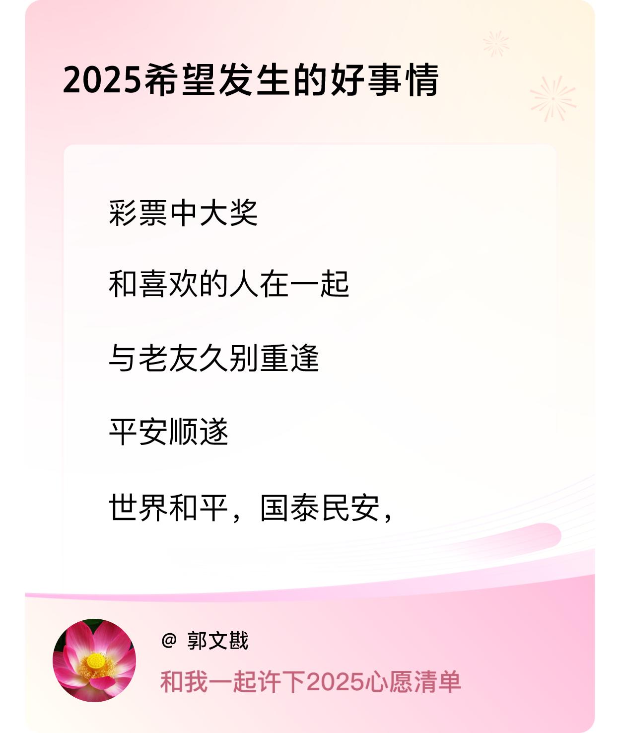 ，戳这里👉🏻快来跟我一起参与吧