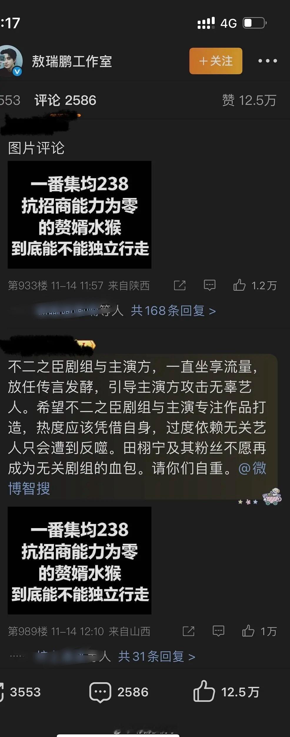 始终不知道这家能够嘲别人集均，自家有一番剧吗？