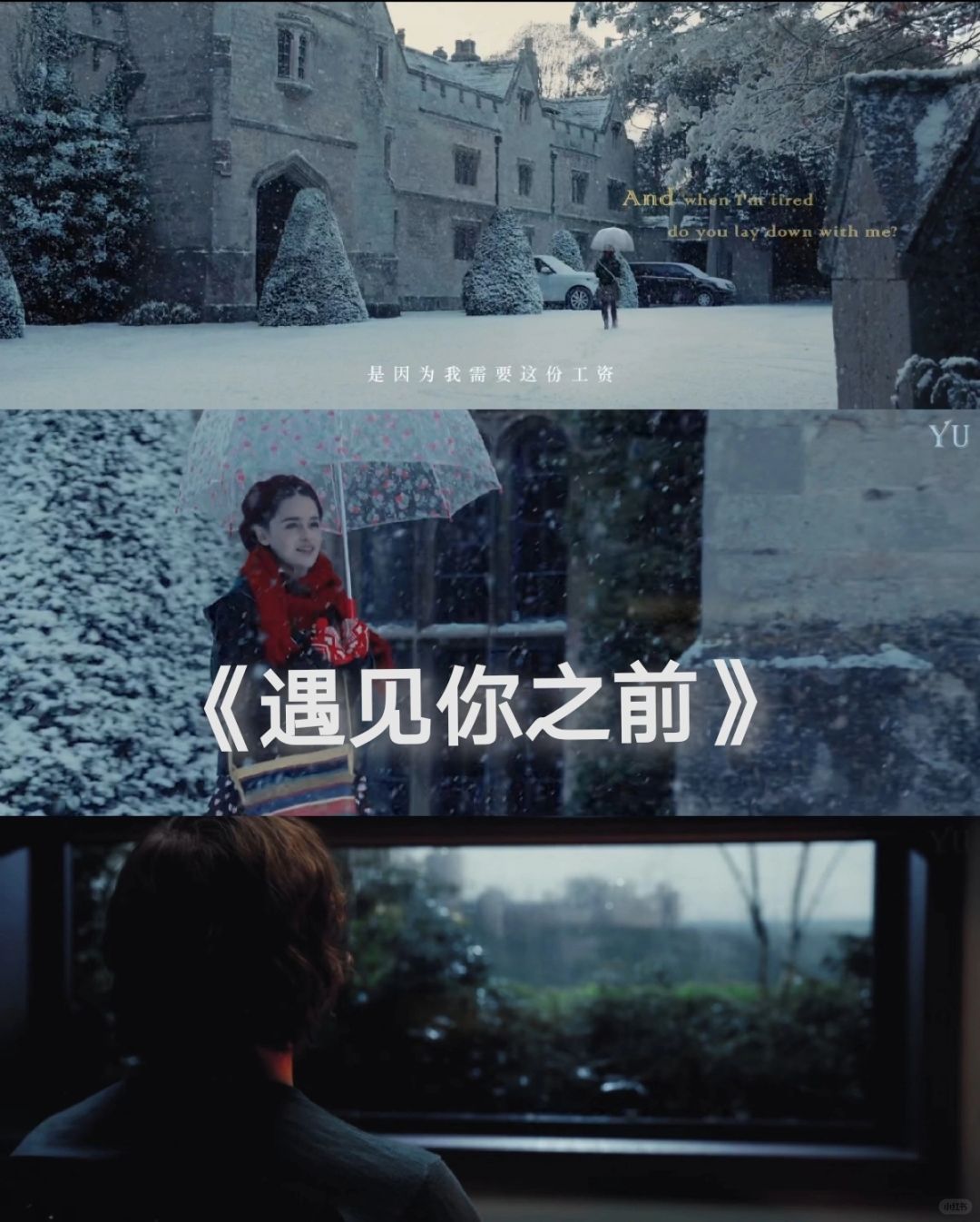 为什么没有早点看这部电影！成年人的be美学