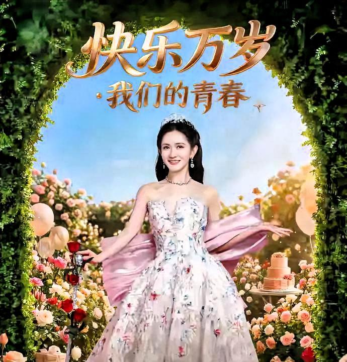 谢娜演唱会1180元票价，黄牛先炒7000后暴跌600
 
谢娜演唱会官宣秒罄时