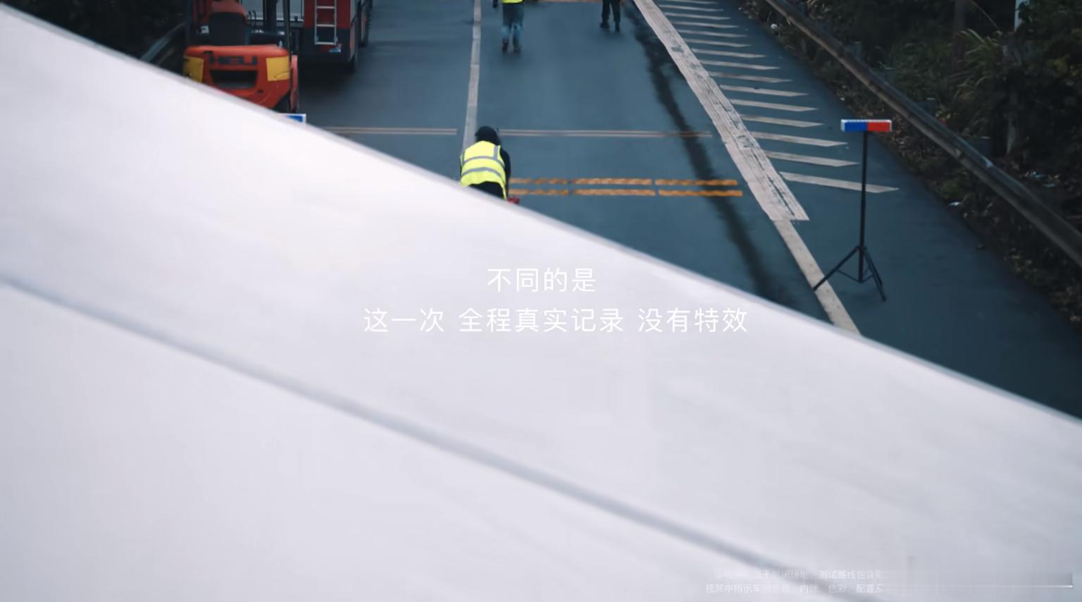 已经看到岚图追光S的360度回环挑战视频了也看了的打假视频我就说一句：央企高端汽