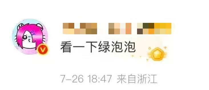 家产翻车鱼又在媚我这个cpf了一个看绿泡一个看私信 