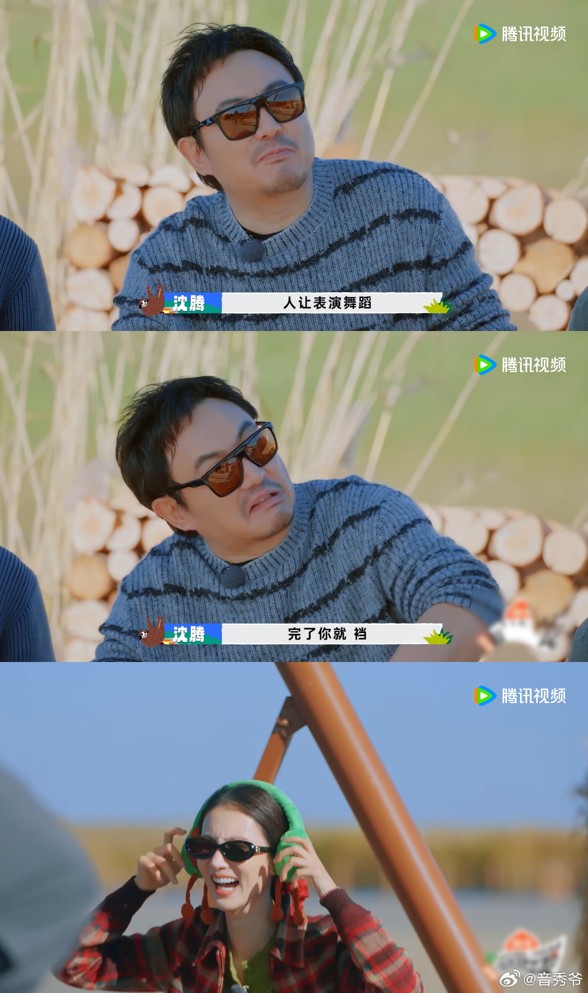 金晨你要不有点美女包袱呢现在就出发 金晨在节目中的表现简直让人捧腹，她的脑回路可