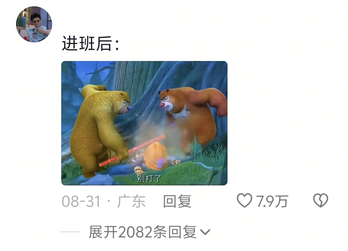 《重生之我成了全班人的死对头》 