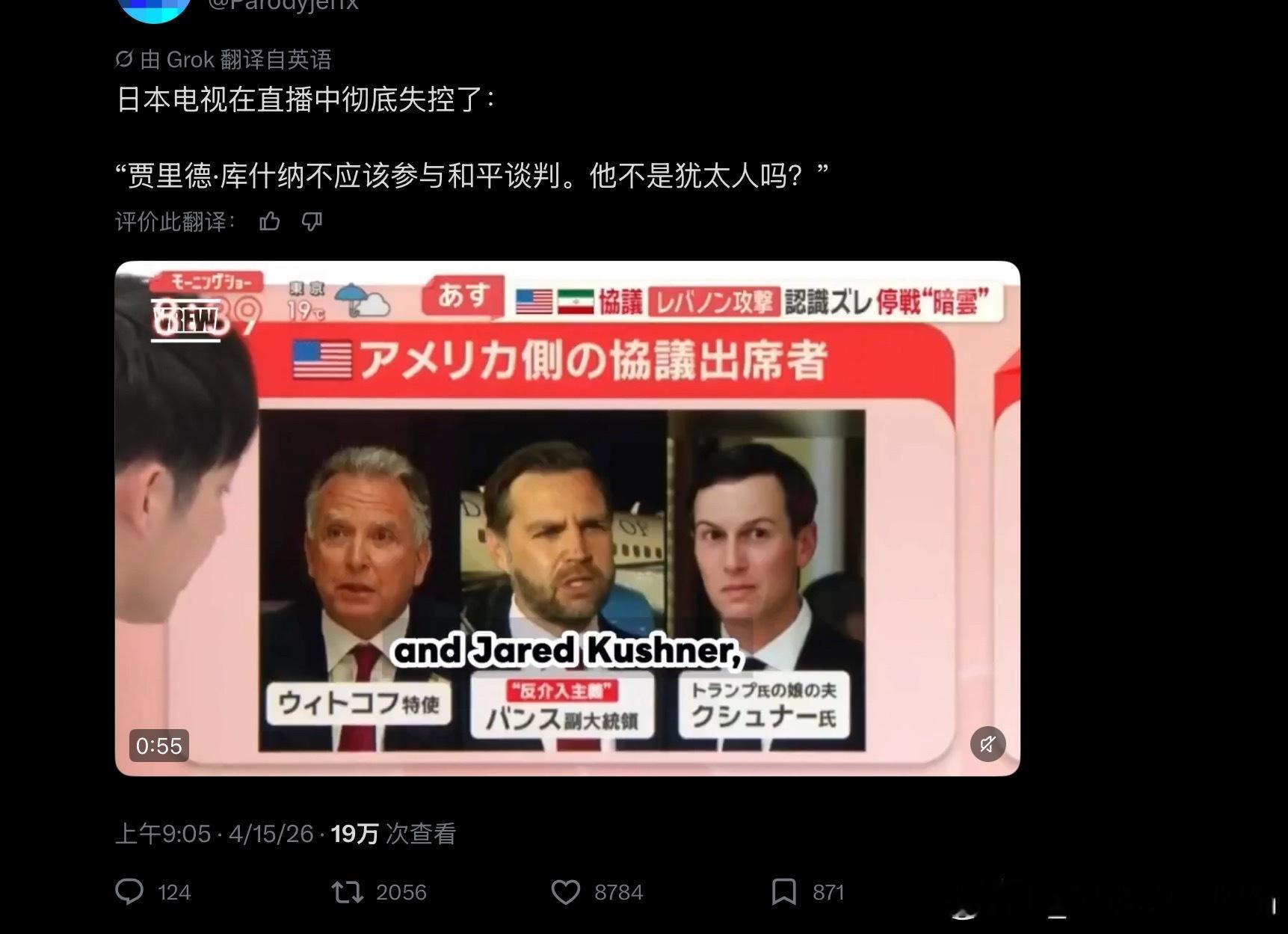 日推算法更迭有个好处，就是日本社会平时暗藏的各种问题突然之间都被放到全球放大镜前