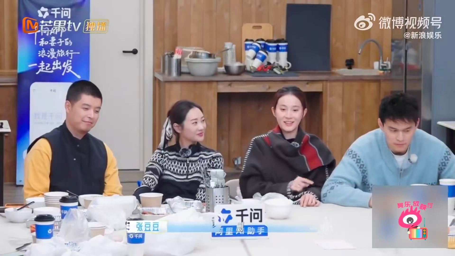 情侣间的小打小闹，拉黑只是一时气话，监控喊话瞬间化解僵局孙杨张豆豆吵架式恋爱好上