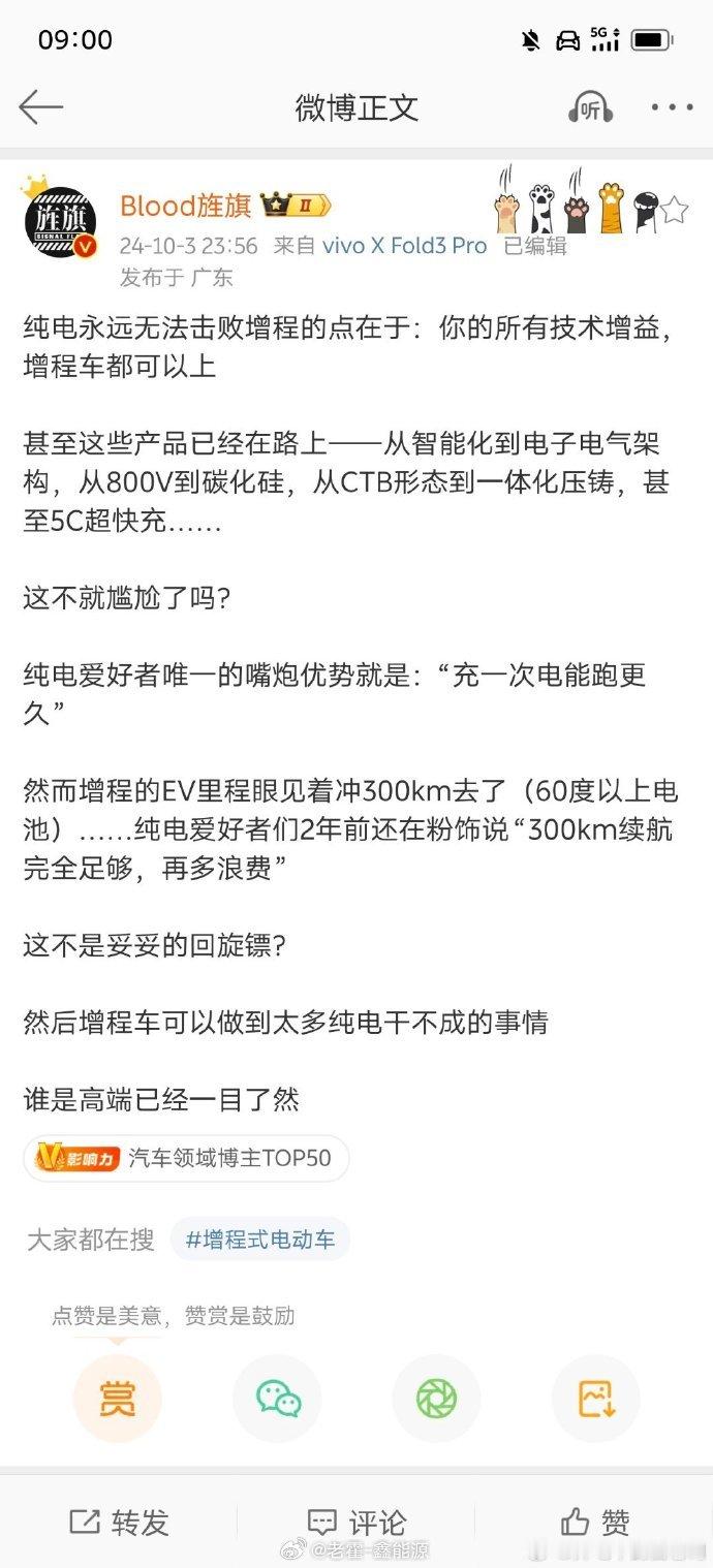 我觉得，草老师的汽车方面的水平我不好说有多少，但是搬弄是非，胡搅蛮缠的水平确实还