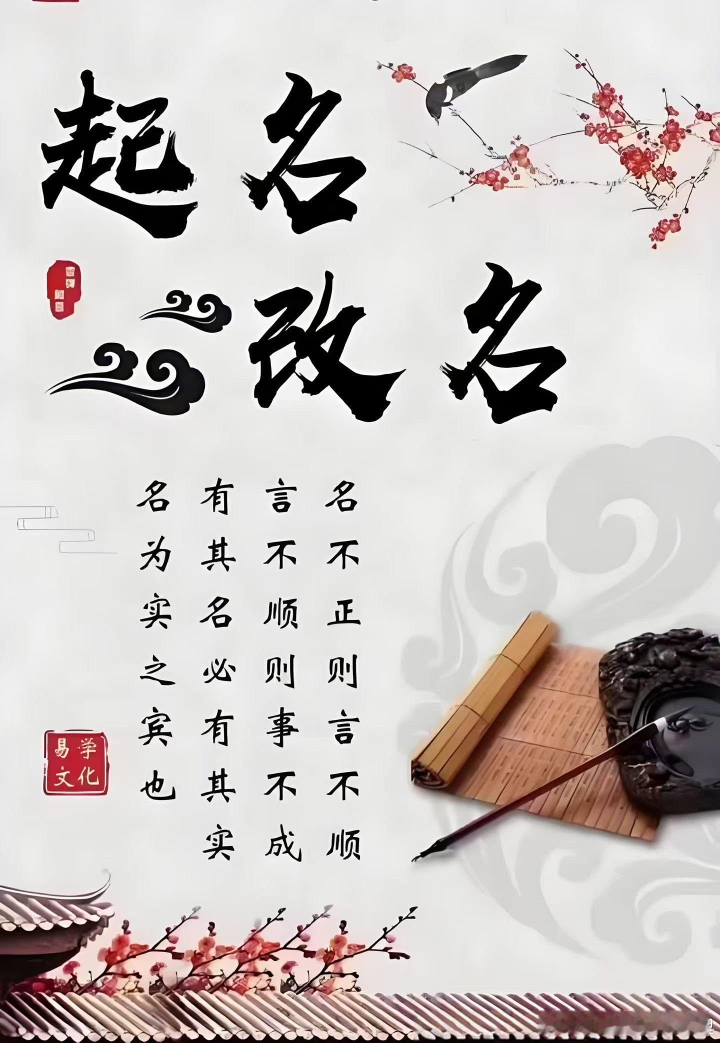 无论是起名还是改名，名字的价值在于被使用。一个真正适合你的好名，每一声呼唤都是一