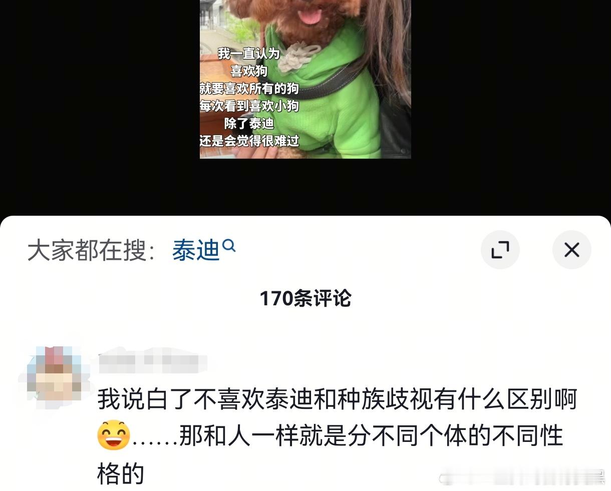 ？哇塞有必要这样吗？ 