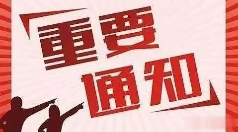 很多铁粉要求冠军定期探讨优质标的，由于前期多次被抄袭，所以就没有继续，后面为了能
