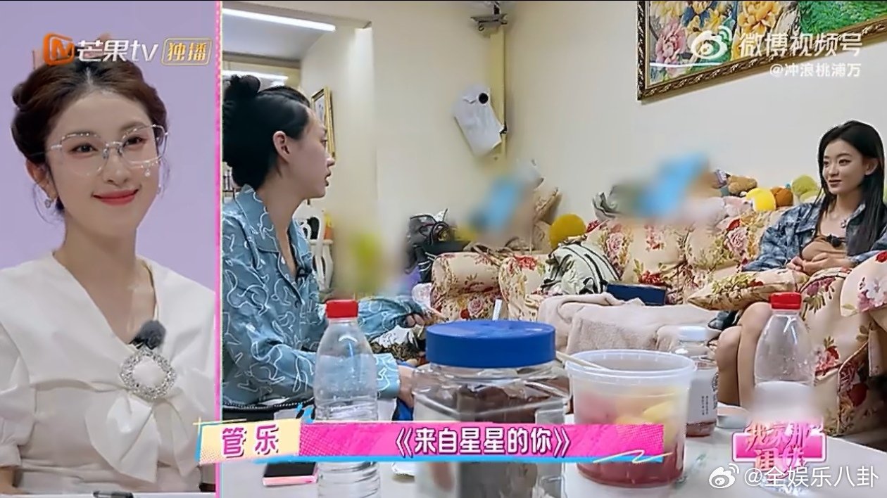管乐最想演的角色是千颂伊我家那闺女 管乐在节目中表示想诠释千颂伊，觉得契合度极高