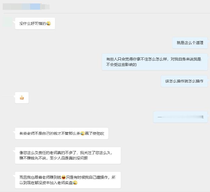 所有操作的核心前提，都是以稳健收米、落袋为安为最终目的。既然果断进场，就不必为一