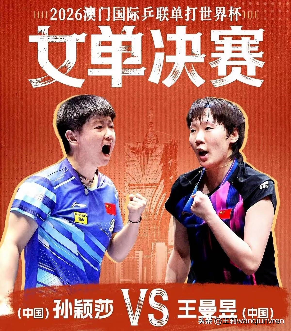 曼昱，再把体能练练吧！你的技战术一点问题都没有，格局稳定性也很在线。 但是体能也