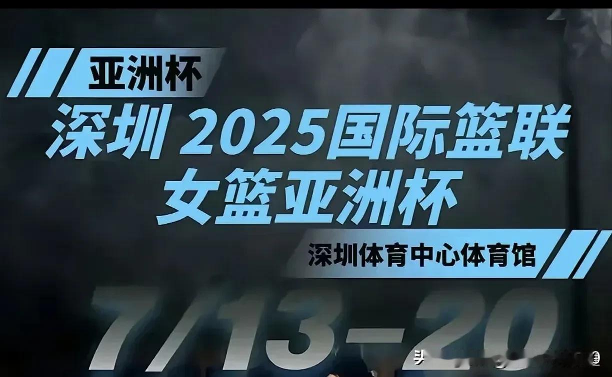 [玫瑰][玫瑰][玫瑰]看了女篮亚洲杯半决赛，感觉中国女篮就是再打一次，也还是打