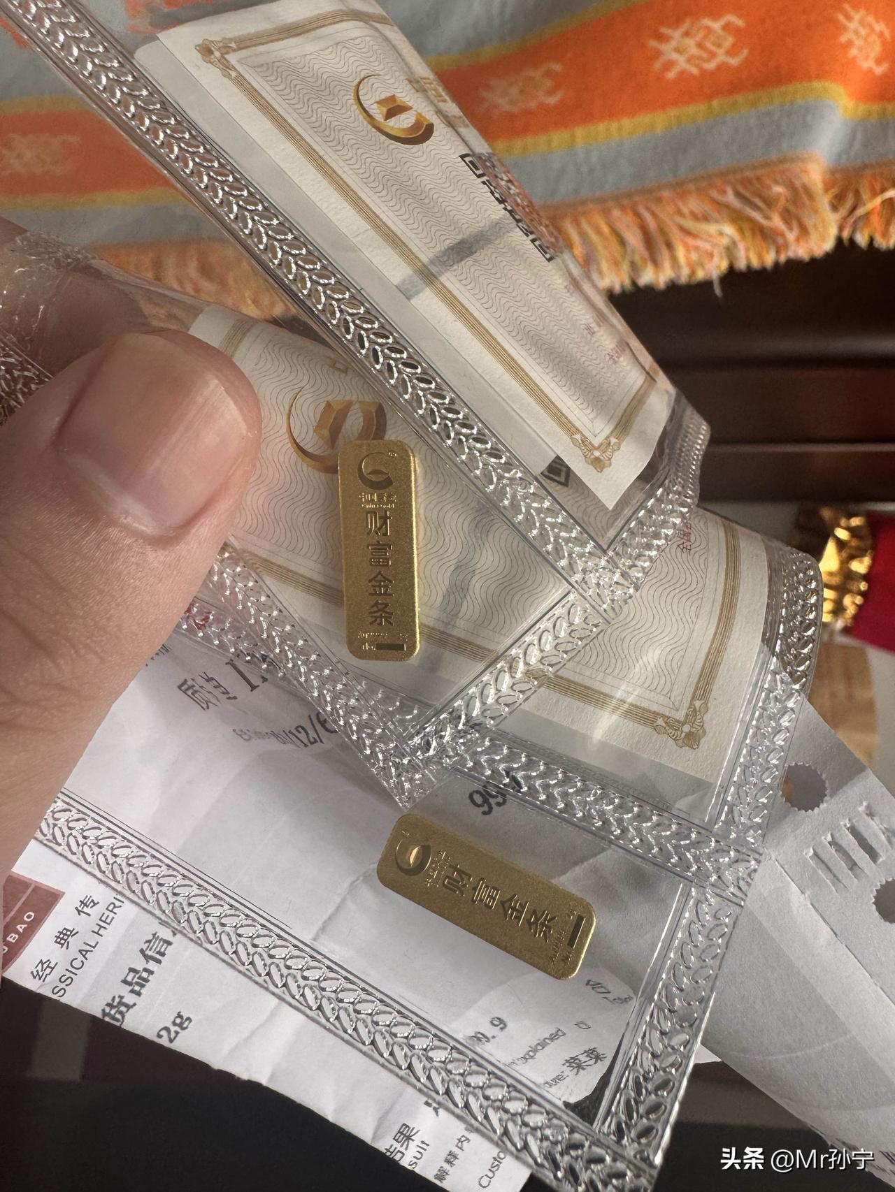 兄弟们，小孙全面做空黄金！白银了！今天下午，小孙把所有黄金持仓，共计6克，所有持