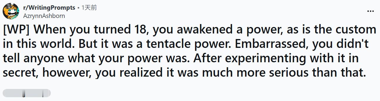 “在这个世界，按照设定，每个人18岁时都会觉醒自己的能力。”“你觉醒的能力是触手