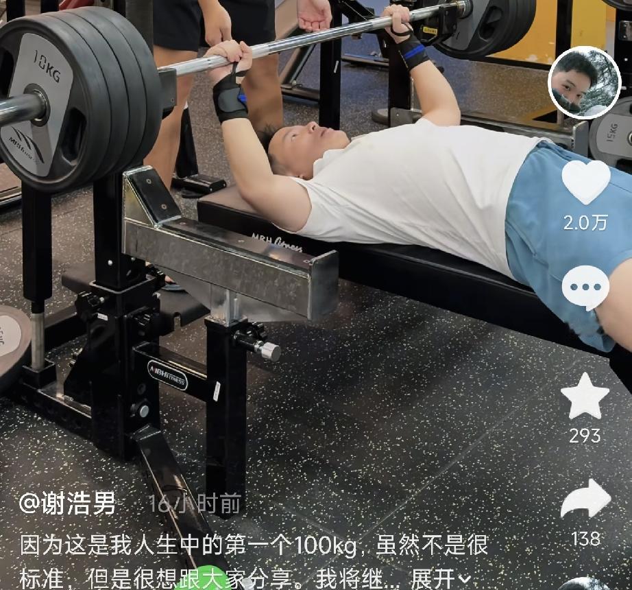 谢浩男一家人这是怎么了？
一家人都在不同的地方！
谢浩男在学校读书健身顺便拍视频