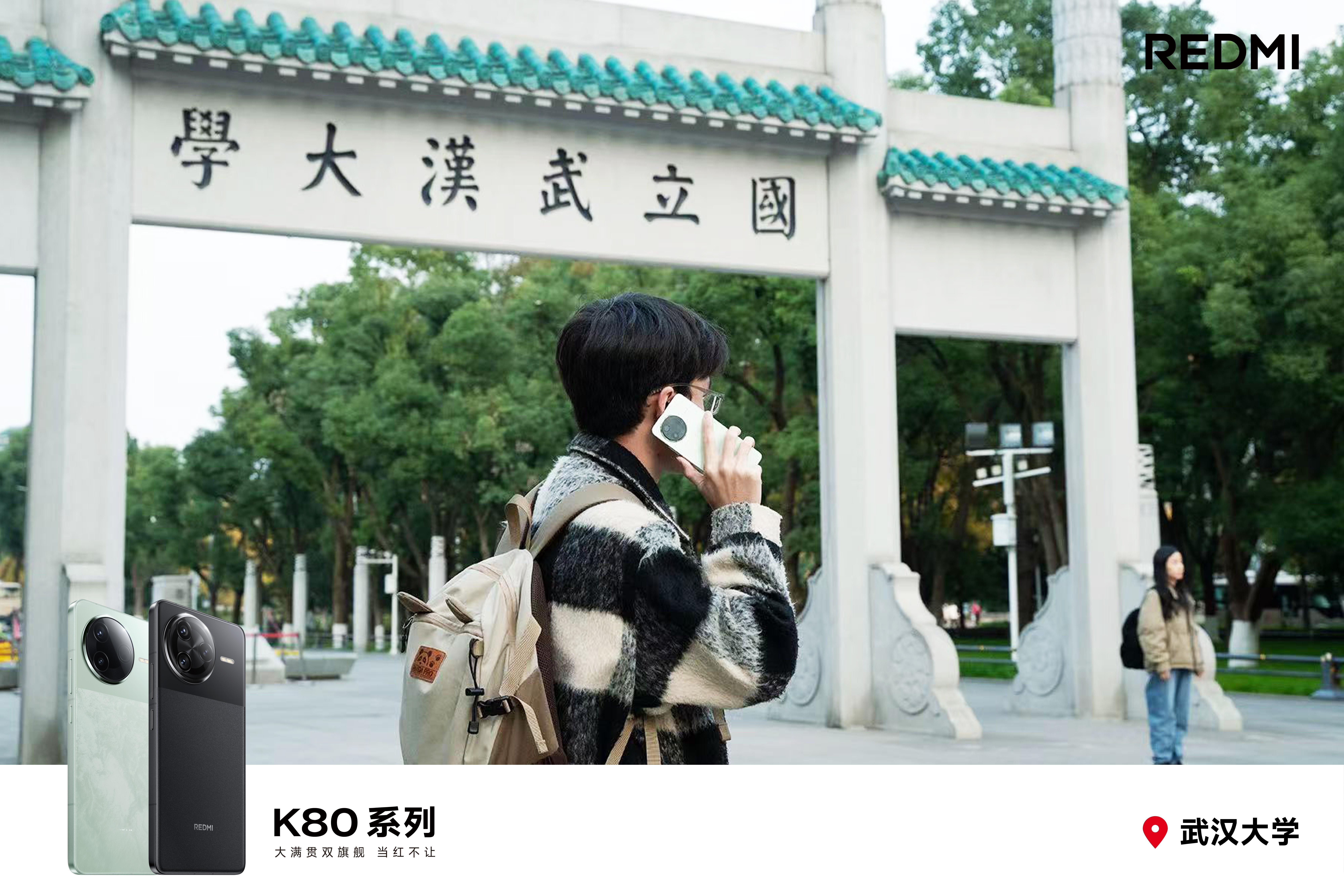 汇报最近 樊振东的新机K80 的校园活动武汉大学，迷你乒乓球擂台赛，当红不让！珞