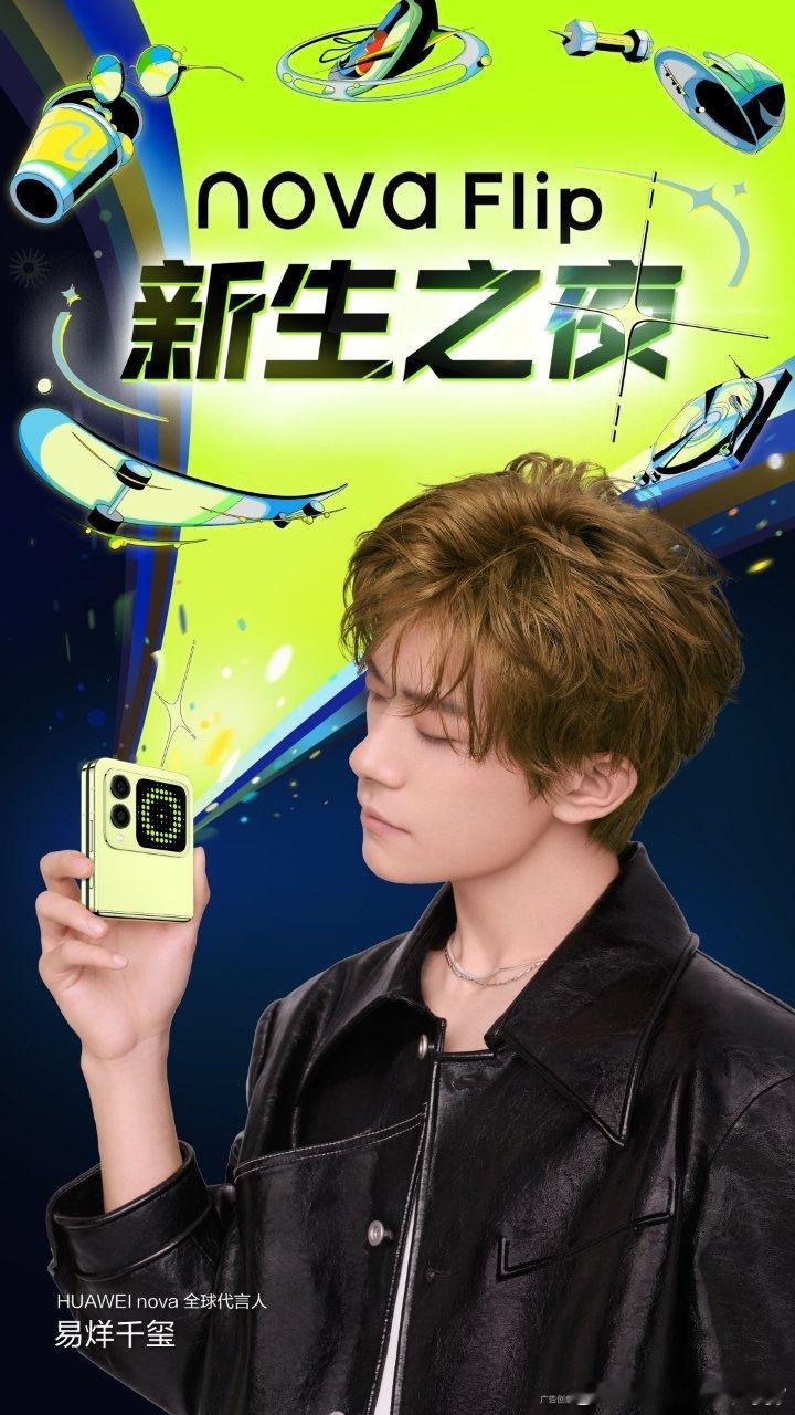 #易烊千玺新生之夜大秀官宣# 哦莫莫～又幸福了🎉听说易烊千玺会出席科学晚新生之