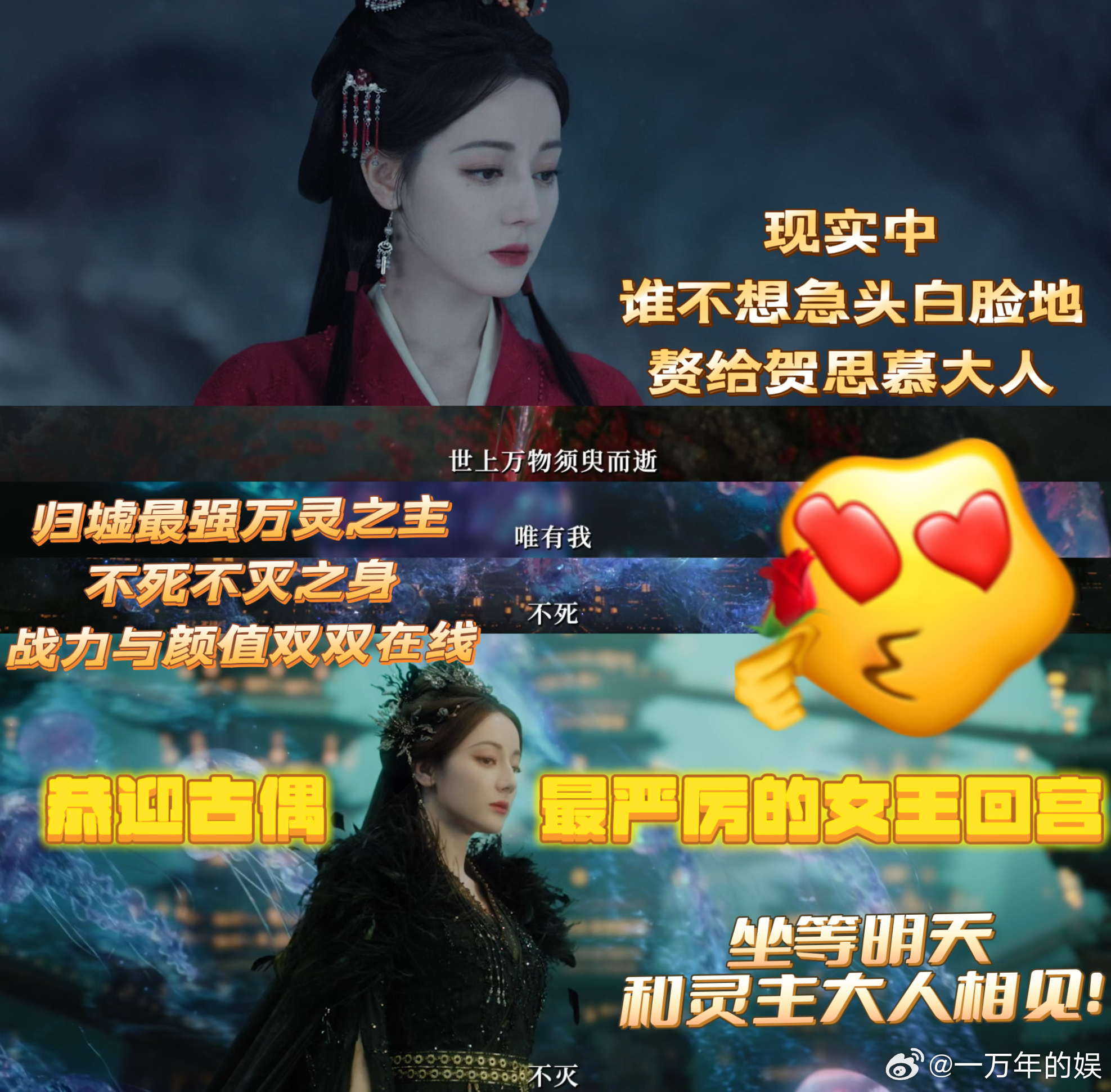 热巴新剧结咒结仇结婚全干了 热巴演的贺思慕啥都干！结咒连命超带感，结仇手撕恶灵超